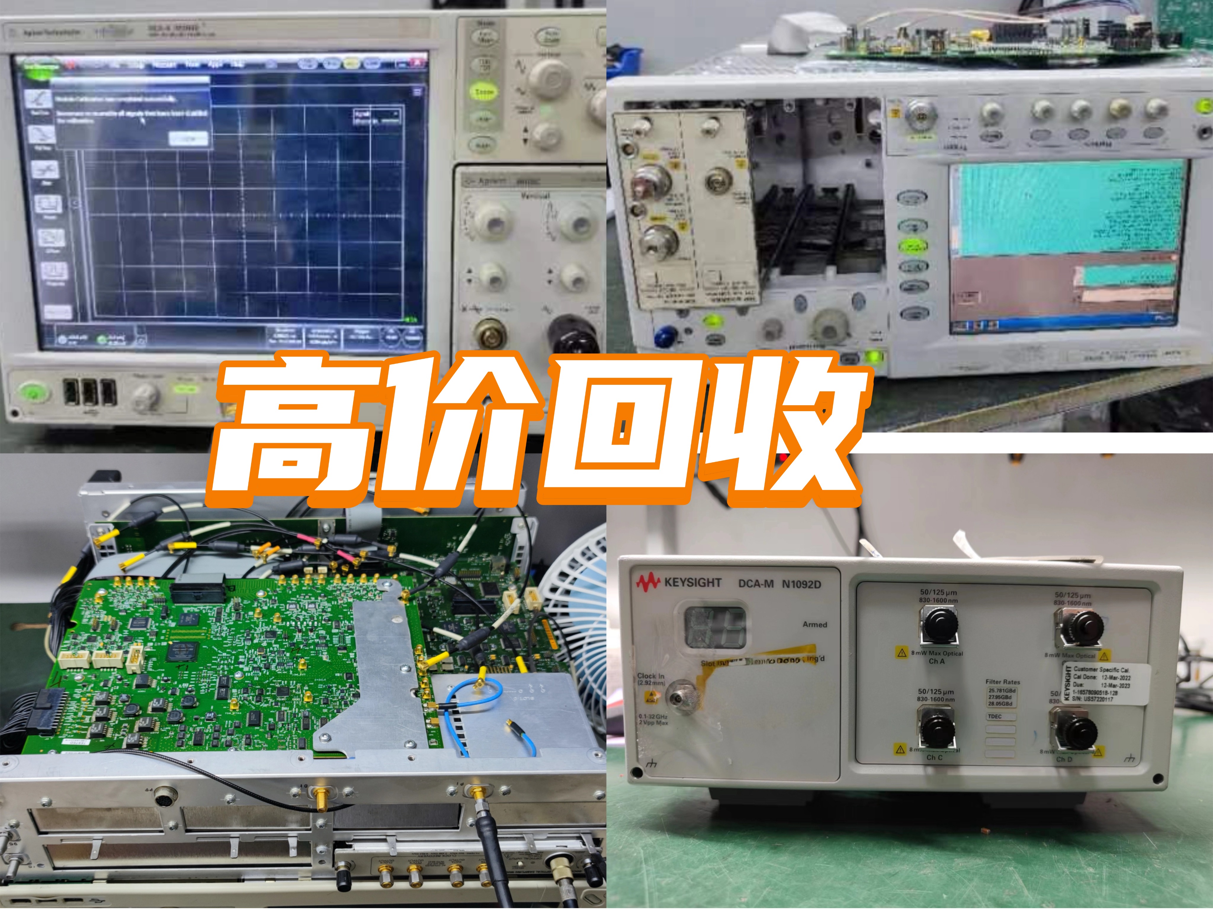 合規(guī)回收專業(yè)評估，讓閑置資產(chǎn)創(chuàng)造新價值