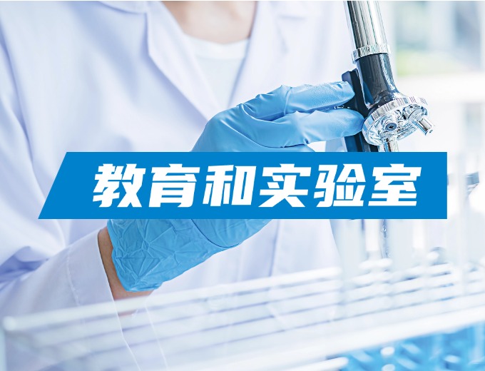 智啟未來：面向新一代工程師的全棧教育解決方案